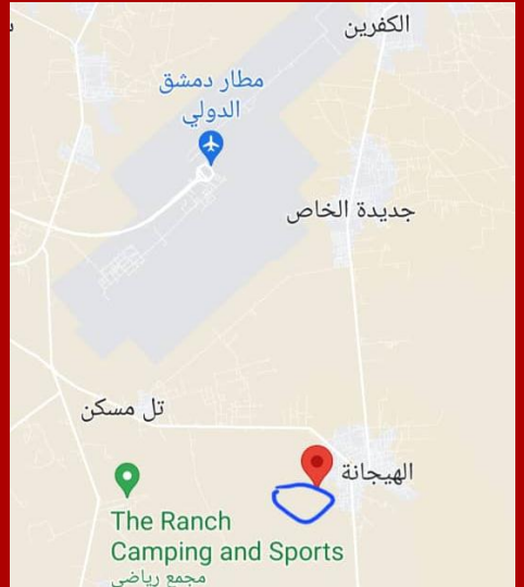 أراضي للبيع في دمشق
