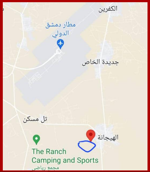 أرض للبيع بجانب مطار دمشق الدولي