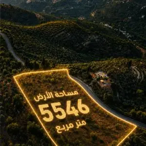 أرض سياحية للبيع في طرطوس